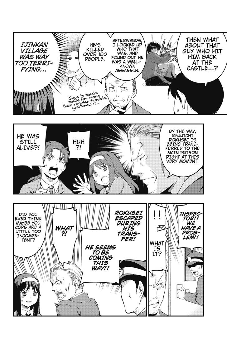 Kindaichu Shounen no 1-paku 2-ka Shouryokou Chapter 2 page 10 - Chapter 2