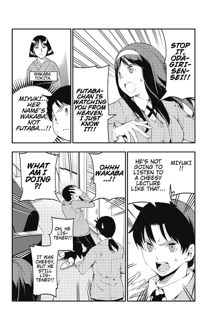 Kindaichu Shounen no 1-paku 2-ka Shouryokou Chapter 2 page 14 - Chapter 2