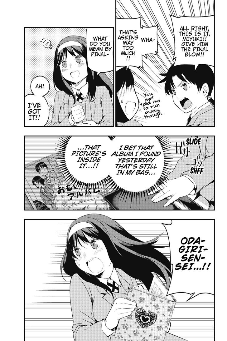 Kindaichu Shounen no 1-paku 2-ka Shouryokou Chapter 2 page 15 - Chapter 2