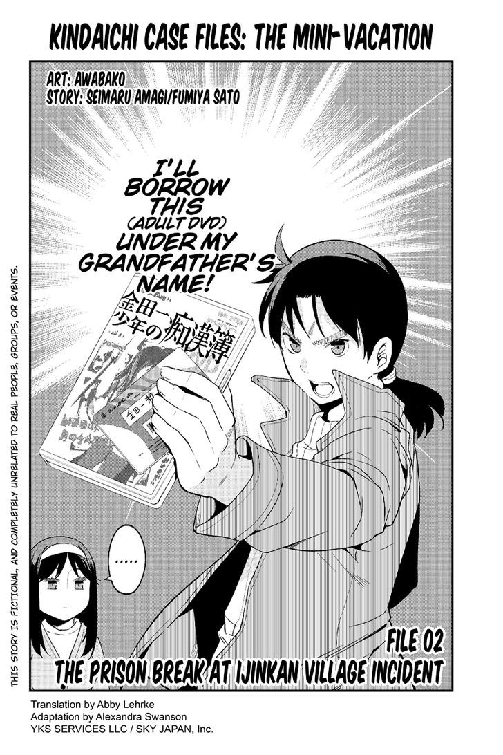 Kindaichu Shounen no 1-paku 2-ka Shouryokou Chapter 2 page 2 - Chapter 2