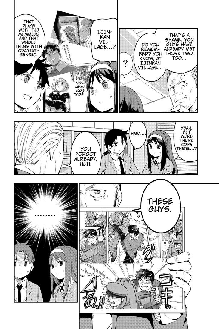 Kindaichu Shounen no 1-paku 2-ka Shouryokou Chapter 2 page 8 - Chapter 2