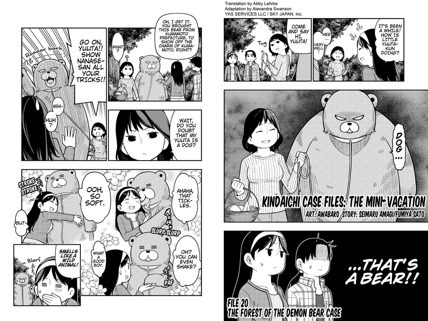 Kindaichu Shounen no 1-paku 2-ka Shouryokou Chapter 20 page 2 - Chapter 20