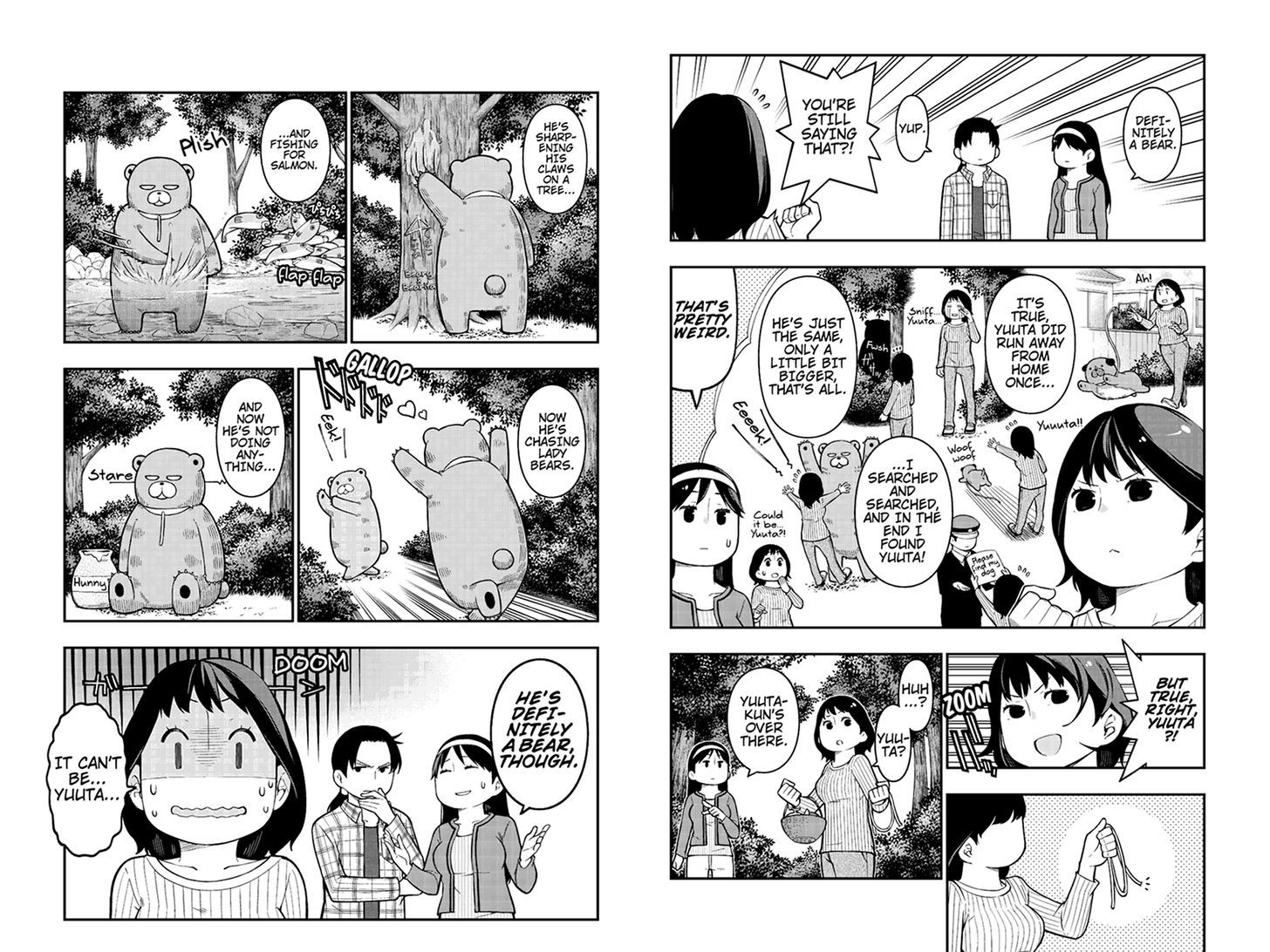 Kindaichu Shounen no 1-paku 2-ka Shouryokou Chapter 20 page 3 - Chapter 20