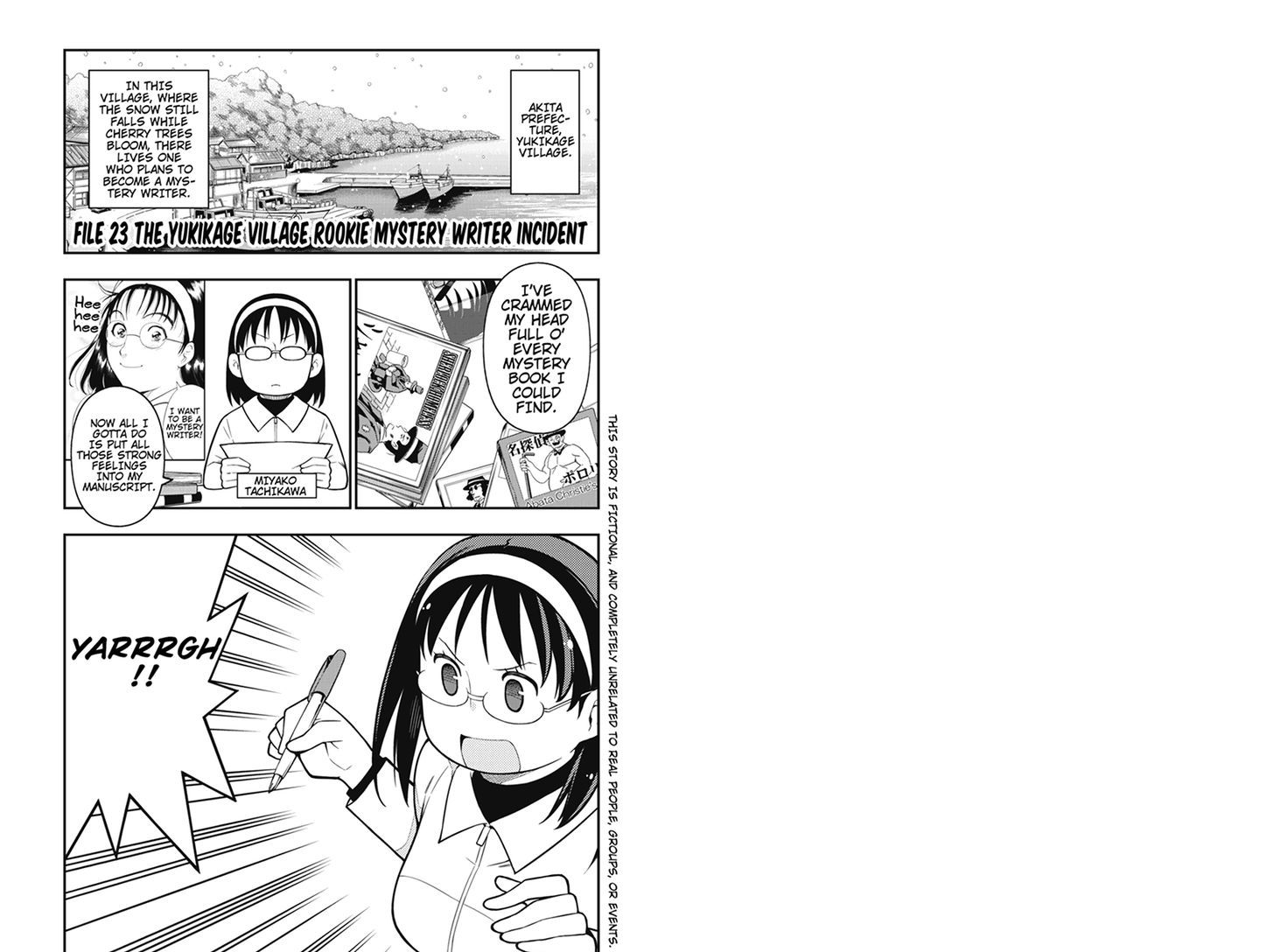 Kindaichu Shounen no 1-paku 2-ka Shouryokou Chapter 23 page 1 - Chapter 23