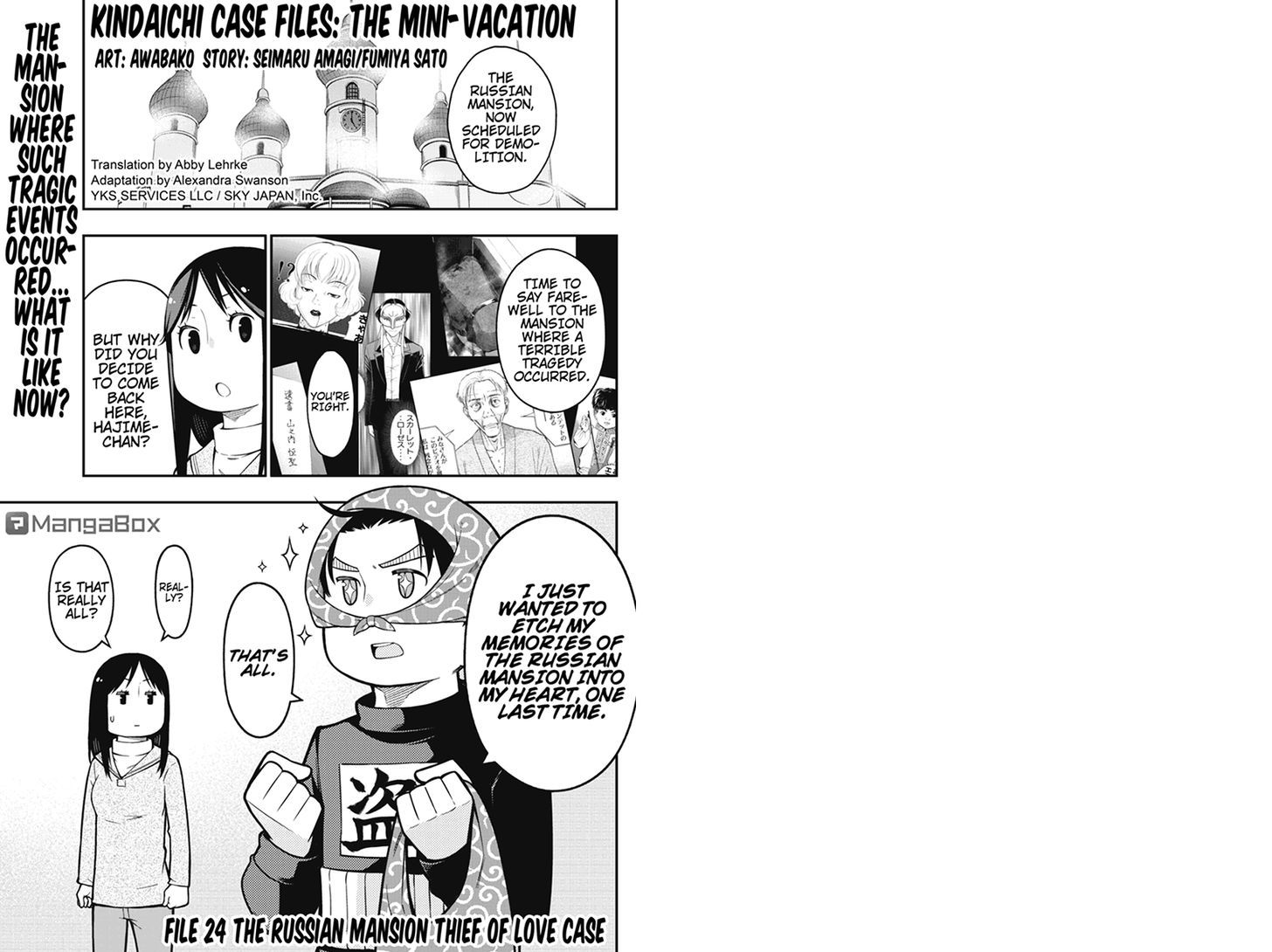 Kindaichu Shounen no 1-paku 2-ka Shouryokou Chapter 24 page 1 - Chapter 24