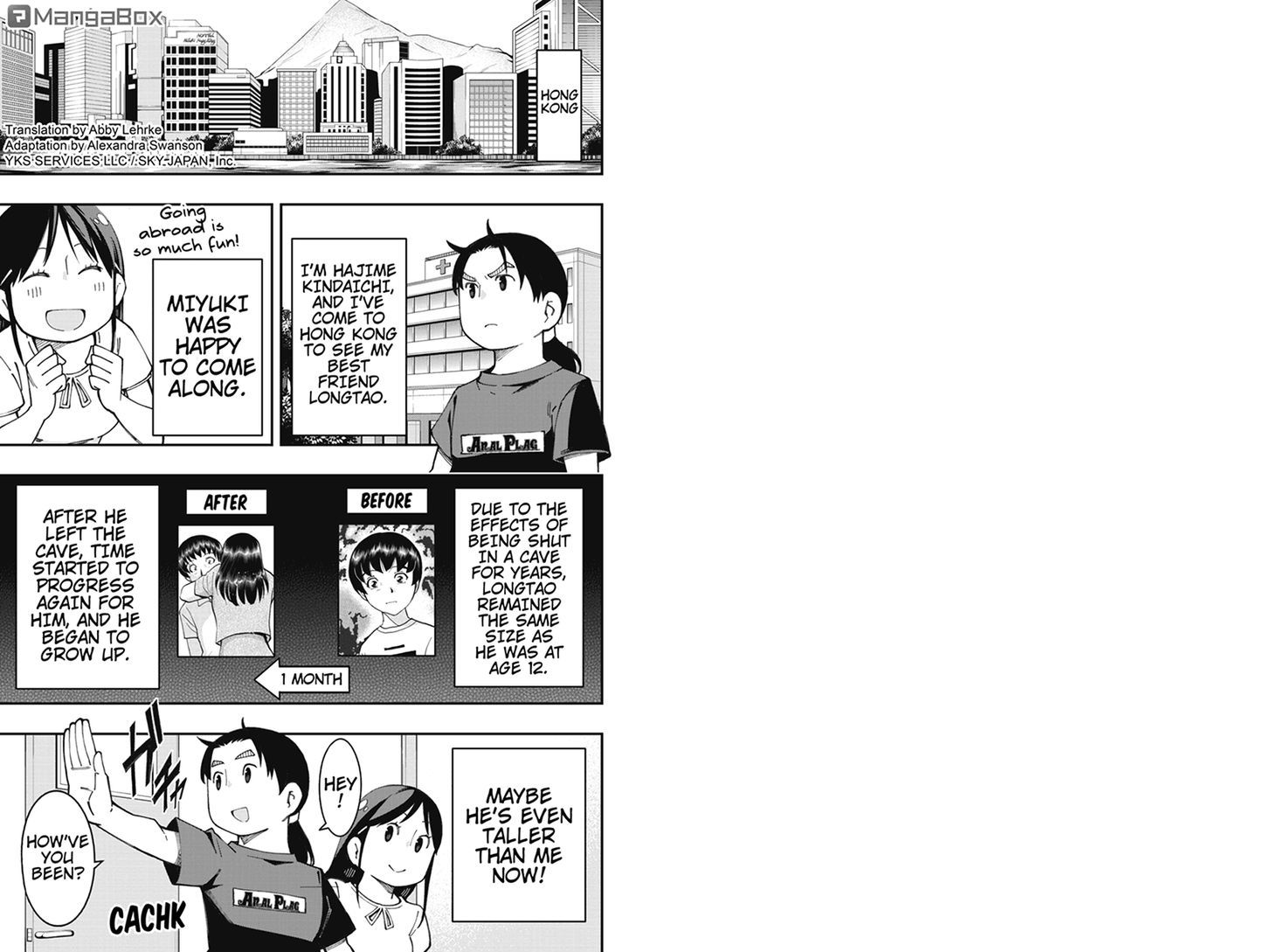 Kindaichu Shounen no 1-paku 2-ka Shouryokou Chapter 26 page 1 - Chapter 26
