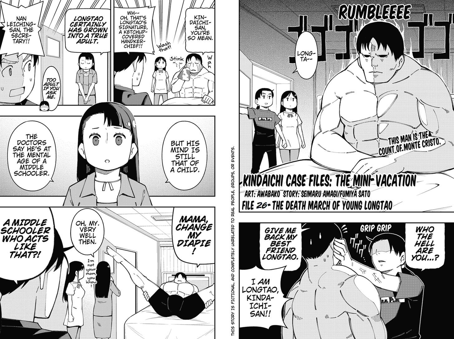 Kindaichu Shounen no 1-paku 2-ka Shouryokou Chapter 26 page 2 - Chapter 26