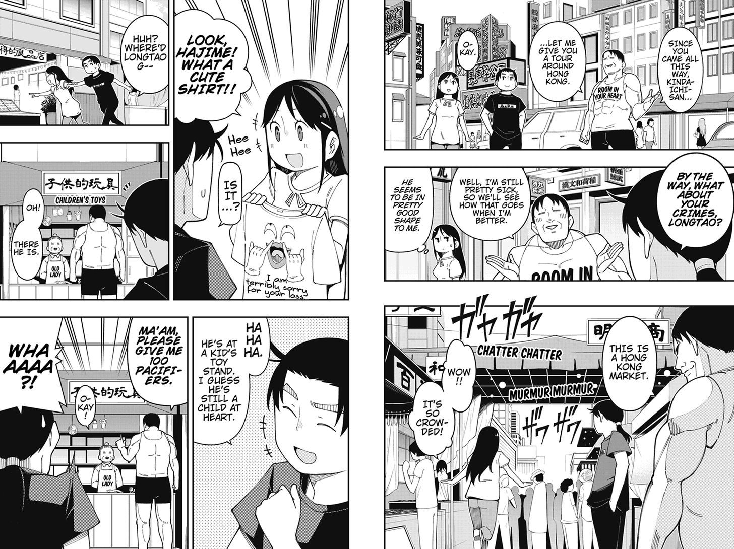 Kindaichu Shounen no 1-paku 2-ka Shouryokou Chapter 26 page 3 - Chapter 26
