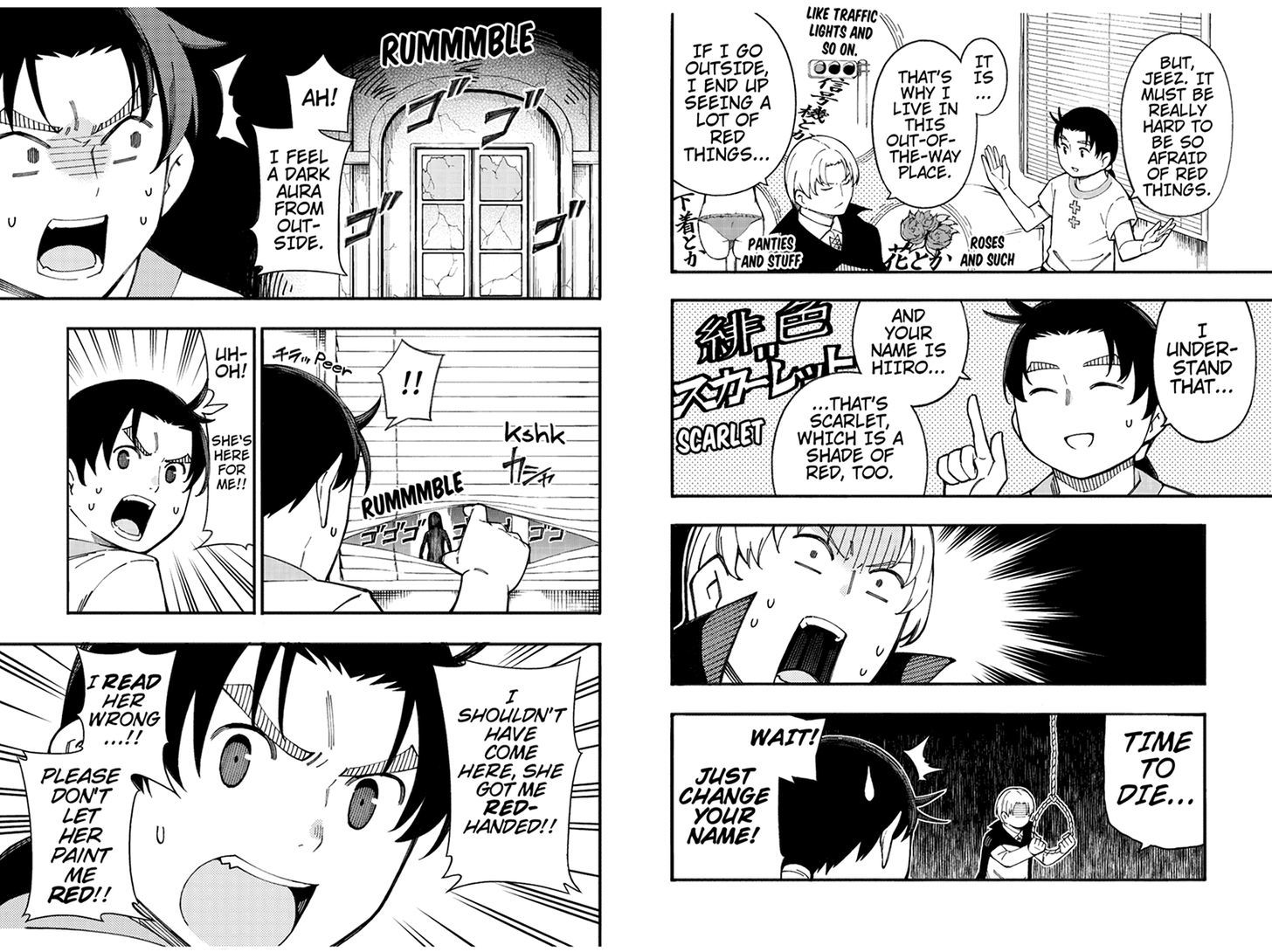 Kindaichu Shounen no 1-paku 2-ka Shouryokou Chapter 27 page 4 - Chapter 27