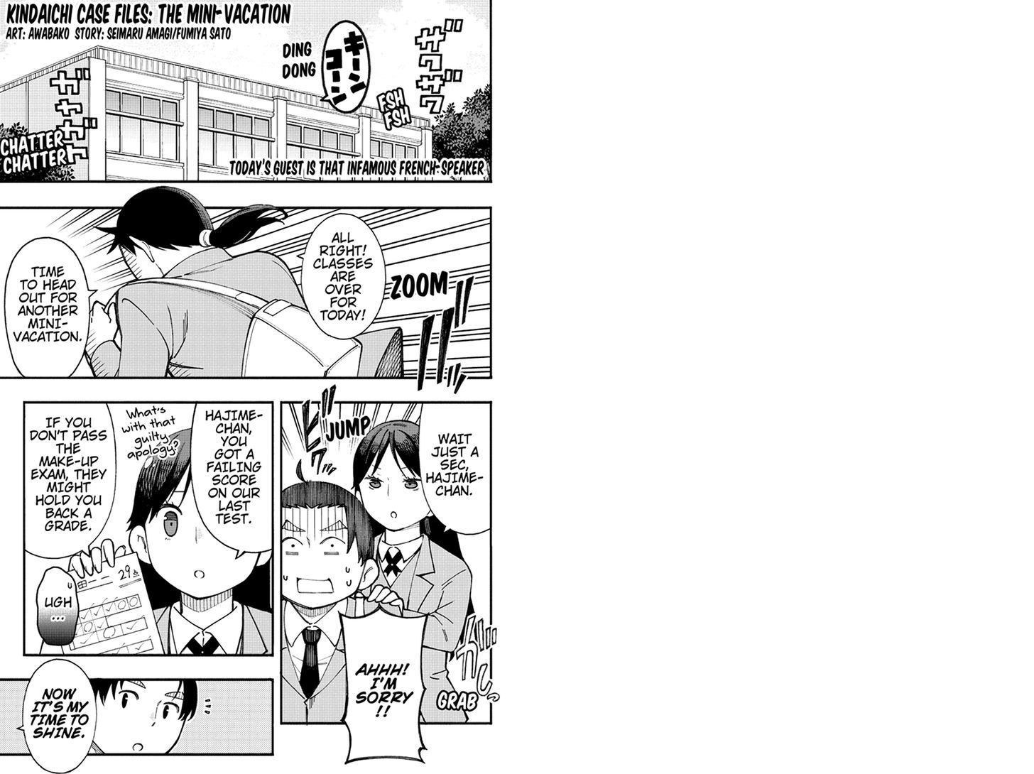 Kindaichu Shounen no 1-paku 2-ka Shouryokou Chapter 29 page 1 - Chapter 29
