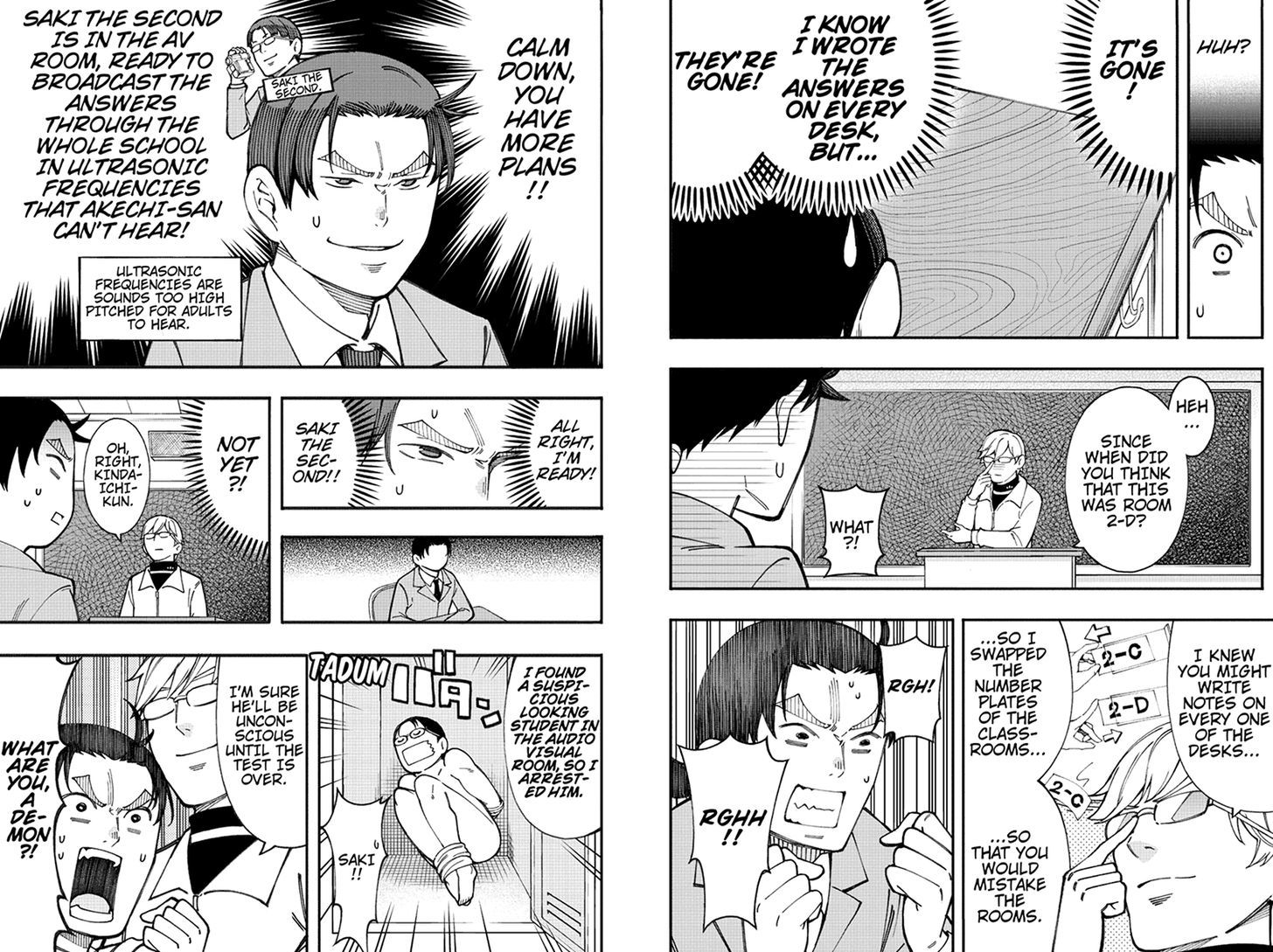 Kindaichu Shounen no 1-paku 2-ka Shouryokou Chapter 29 page 3 - Chapter 29