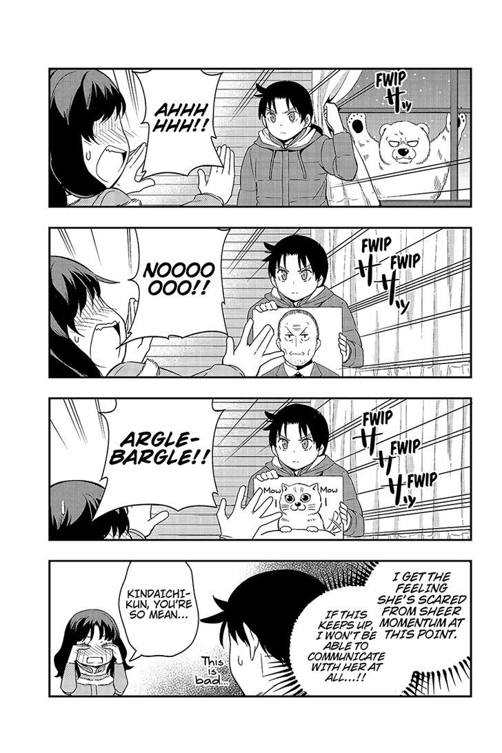 Kindaichu Shounen no 1-paku 2-ka Shouryokou Chapter 3 page 5 - Chapter 3