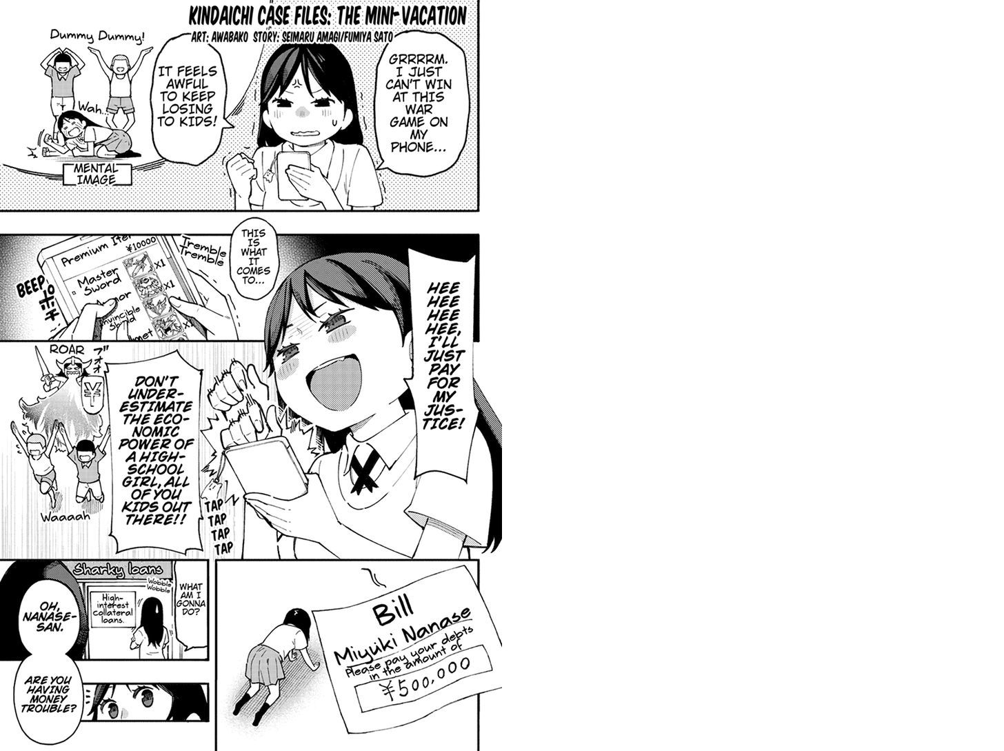 Kindaichu Shounen no 1-paku 2-ka Shouryokou Chapter 33 page 1 - Chapter 33