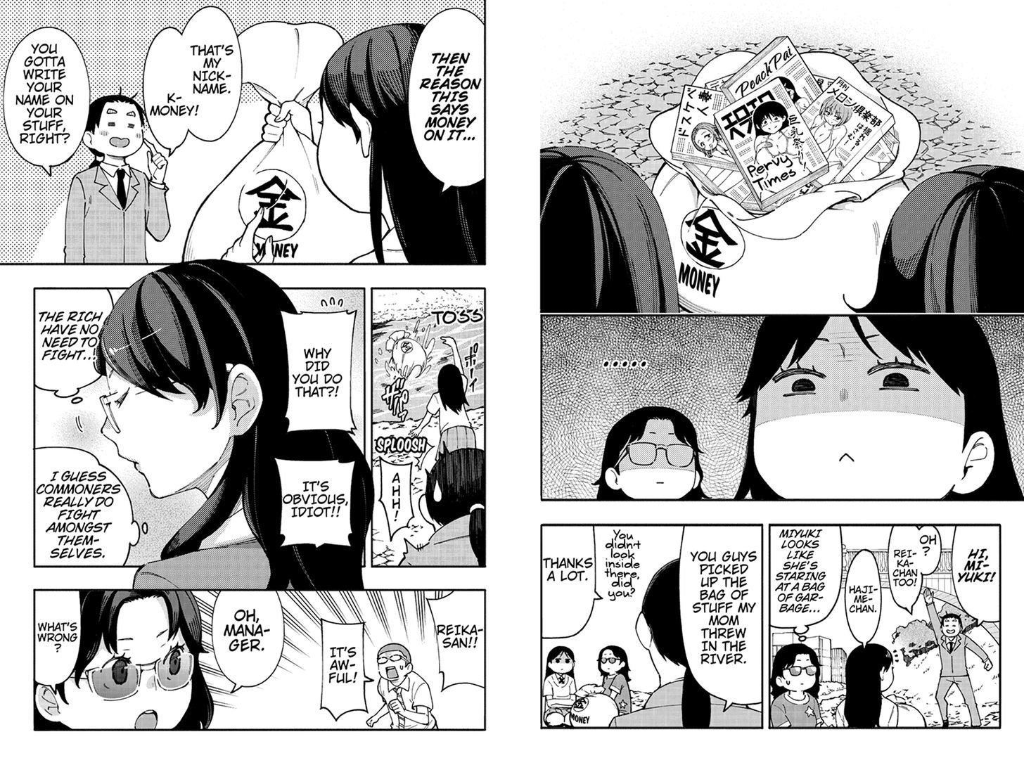 Kindaichu Shounen no 1-paku 2-ka Shouryokou Chapter 33 page 5 - Chapter 33