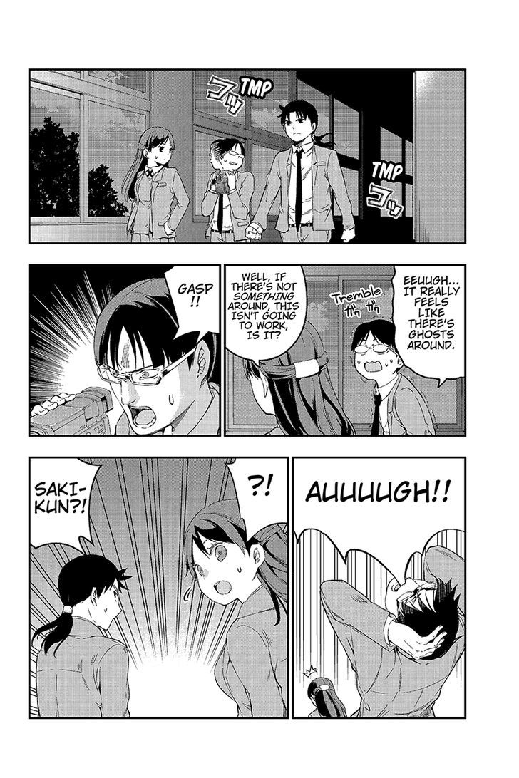 Kindaichu Shounen no 1-paku 2-ka Shouryokou Chapter 4 page 12 - Chapter 4