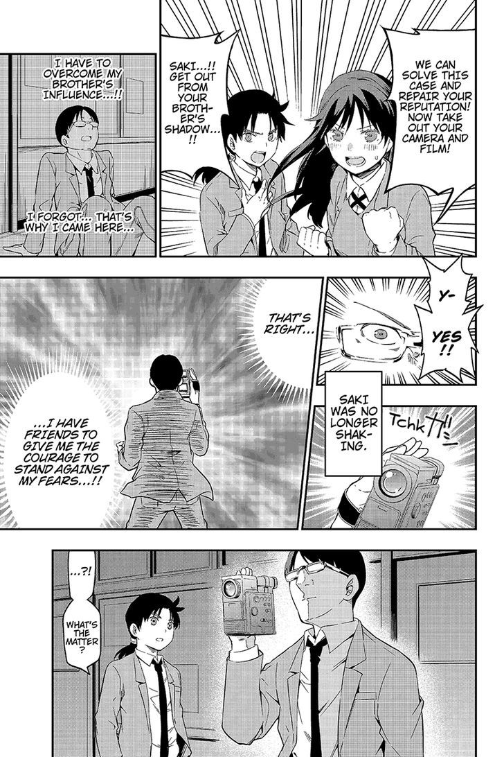 Kindaichu Shounen no 1-paku 2-ka Shouryokou Chapter 4 page 17 - Chapter 4