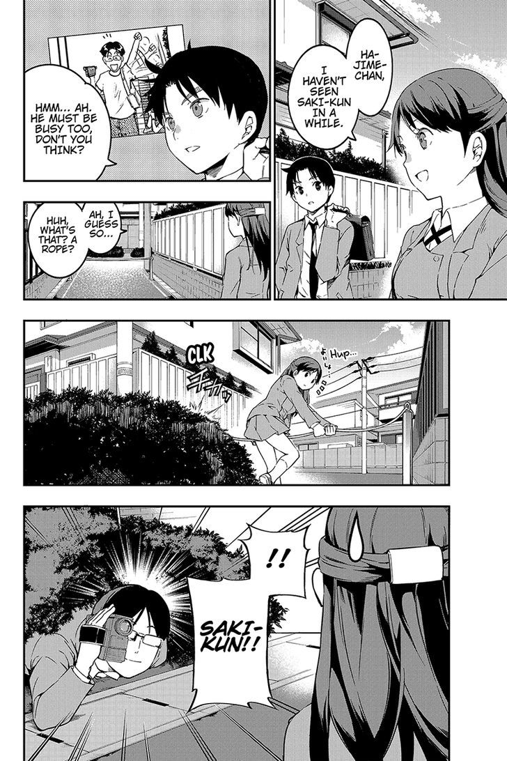 Kindaichu Shounen no 1-paku 2-ka Shouryokou Chapter 4 page 2 - Chapter 4