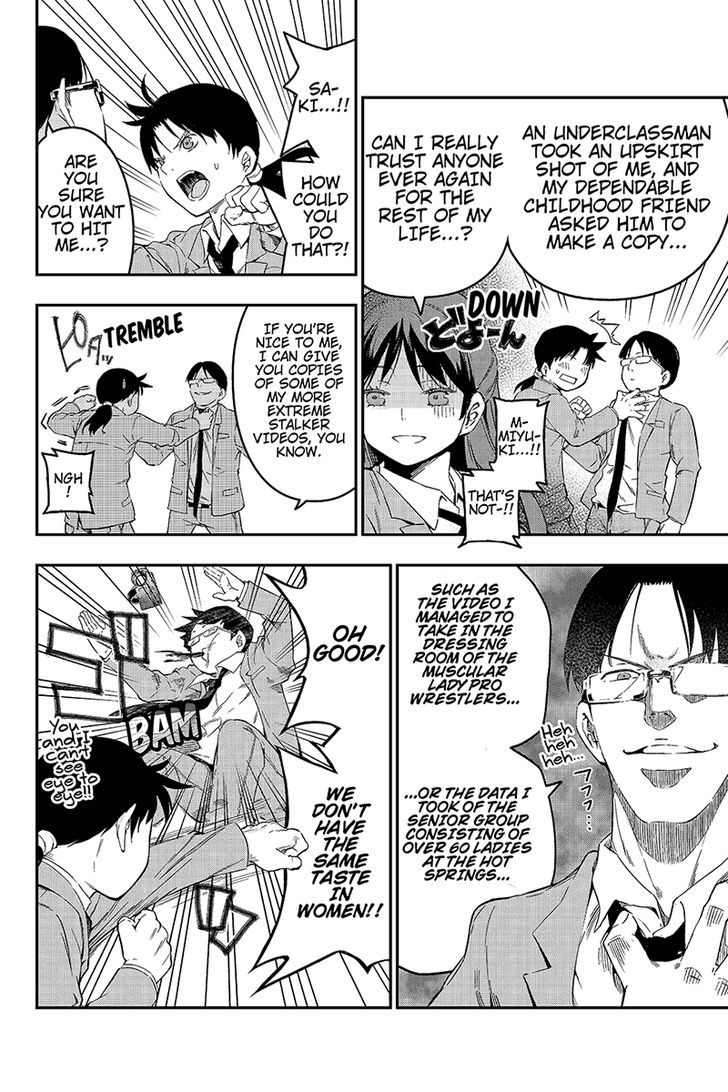 Kindaichu Shounen no 1-paku 2-ka Shouryokou Chapter 4 page 4 - Chapter 4
