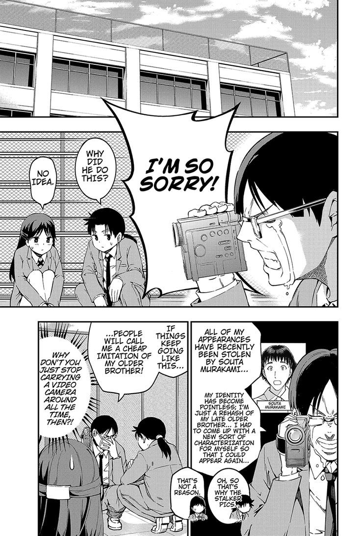 Kindaichu Shounen no 1-paku 2-ka Shouryokou Chapter 4 page 5 - Chapter 4
