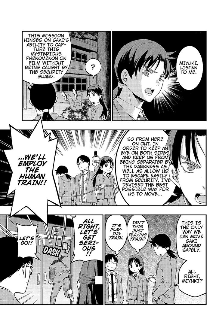Kindaichu Shounen no 1-paku 2-ka Shouryokou Chapter 4 page 9 - Chapter 4