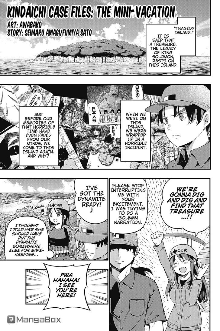 Kindaichu Shounen no 1-paku 2-ka Shouryokou Chapter 5 page 1 - Chapter 5