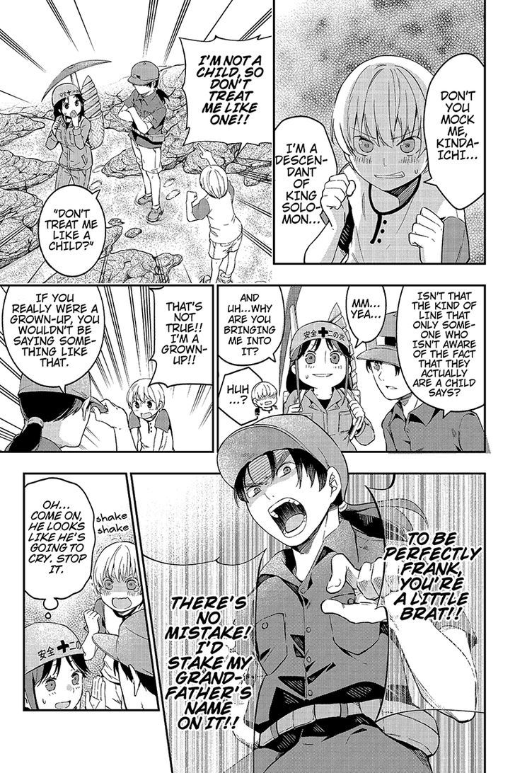 Kindaichu Shounen no 1-paku 2-ka Shouryokou Chapter 5 page 3 - Chapter 5