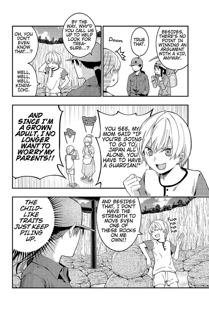 Kindaichu Shounen no 1-paku 2-ka Shouryokou Chapter 5 page 4 - Chapter 5