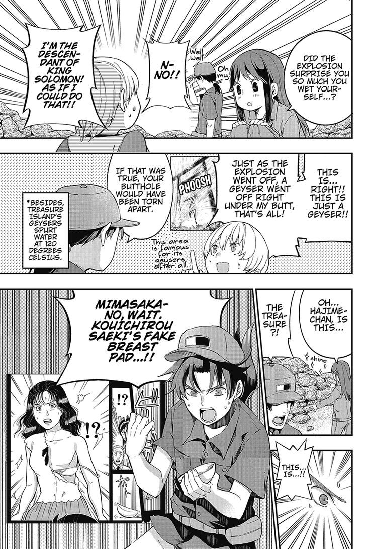 Kindaichu Shounen no 1-paku 2-ka Shouryokou Chapter 5 page 7 - Chapter 5
