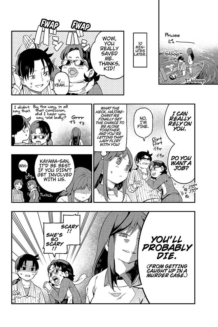 Kindaichu Shounen no 1-paku 2-ka Shouryokou Chapter 6 page 4 - Chapter 6