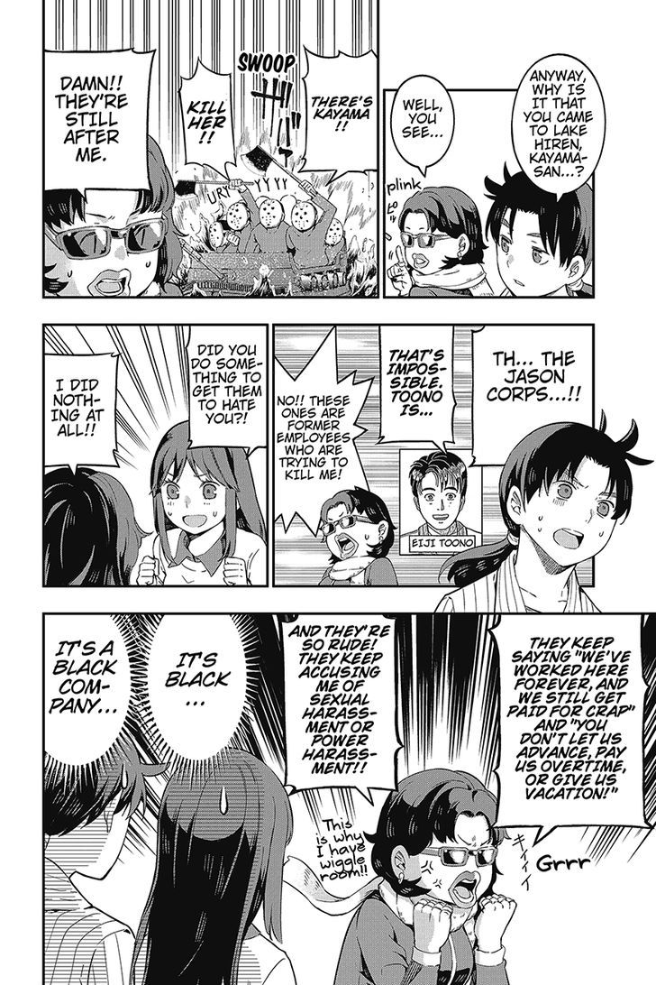Kindaichu Shounen no 1-paku 2-ka Shouryokou Chapter 6 page 6 - Chapter 6
