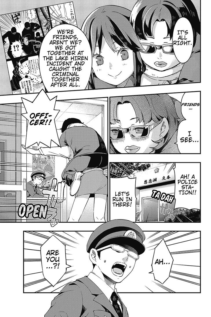 Kindaichu Shounen no 1-paku 2-ka Shouryokou Chapter 6 page 9 - Chapter 6