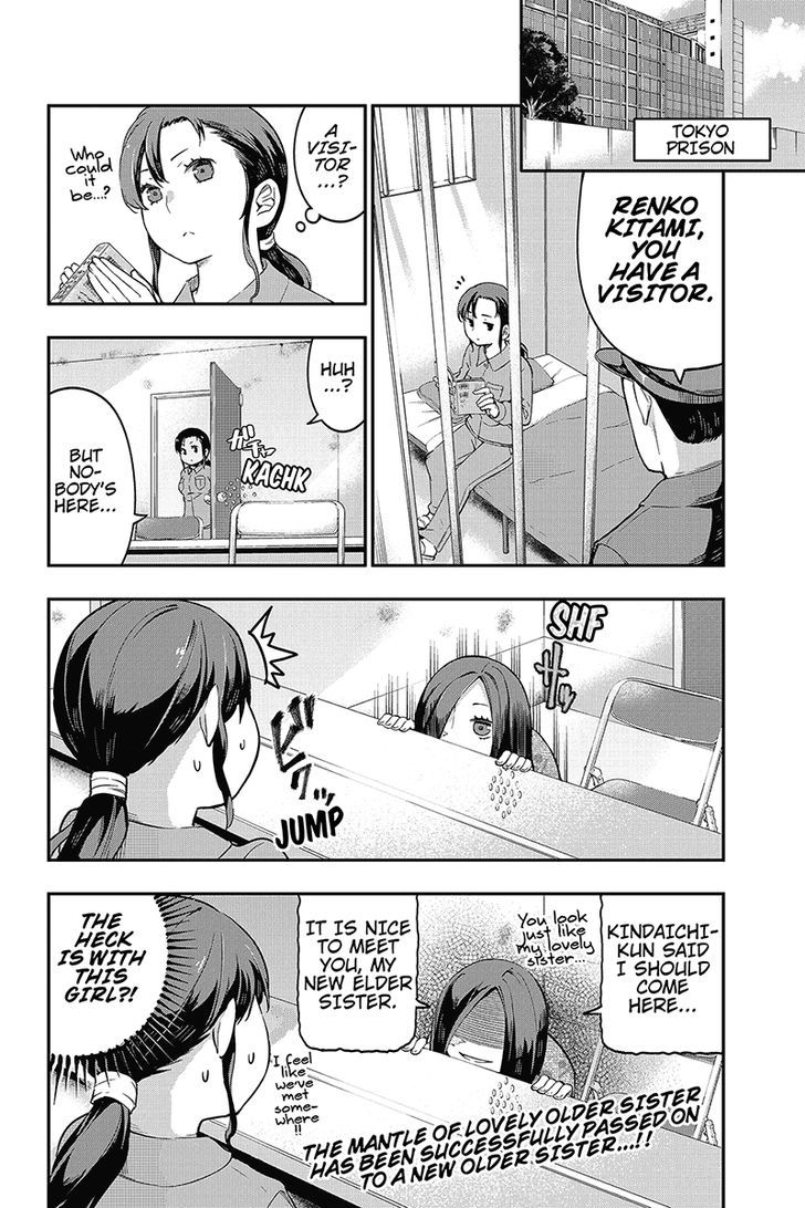 Kindaichu Shounen no 1-paku 2-ka Shouryokou Chapter 7 page 10 - Chapter 7