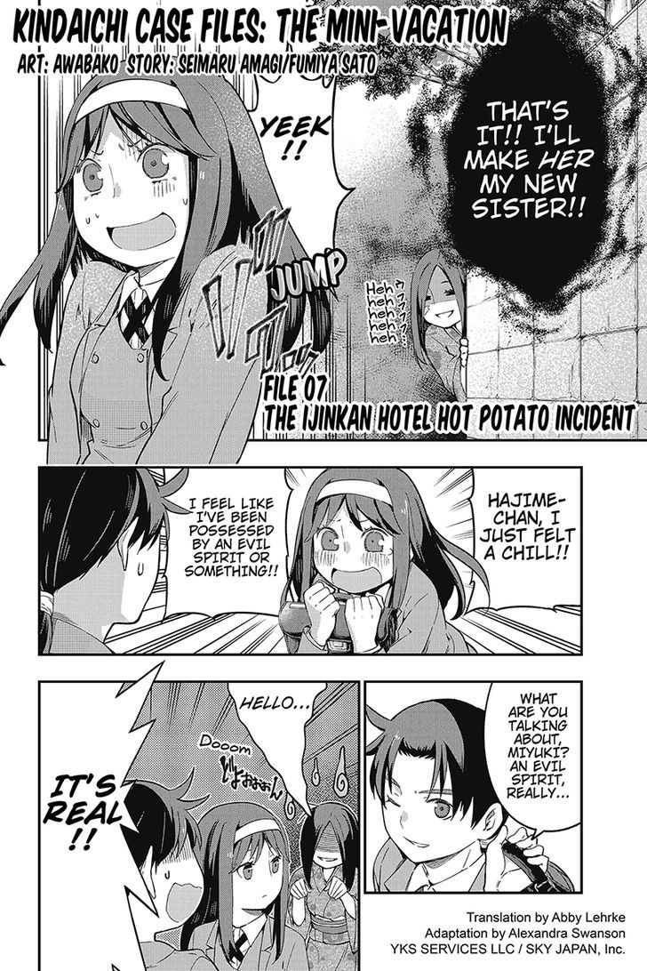 Kindaichu Shounen no 1-paku 2-ka Shouryokou Chapter 7 page 2 - Chapter 7