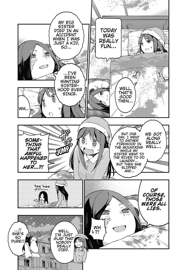 Kindaichu Shounen no 1-paku 2-ka Shouryokou Chapter 7 page 7 - Chapter 7