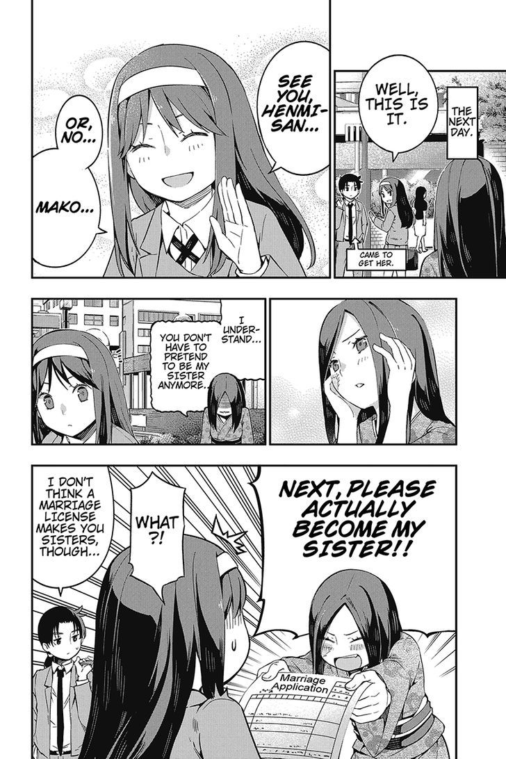 Kindaichu Shounen no 1-paku 2-ka Shouryokou Chapter 7 page 8 - Chapter 7