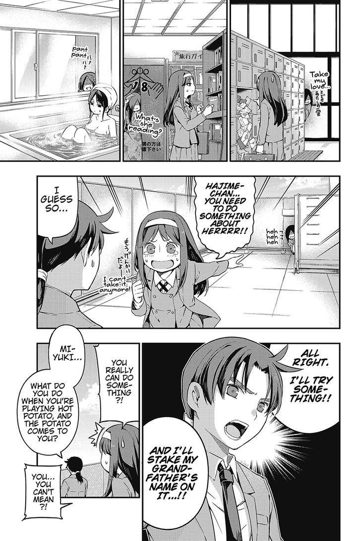 Kindaichu Shounen no 1-paku 2-ka Shouryokou Chapter 7 page 9 - Chapter 7