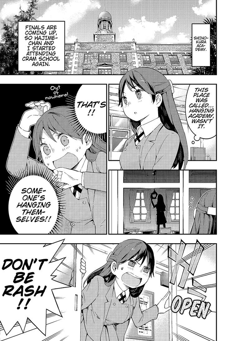 Kindaichu Shounen no 1-paku 2-ka Shouryokou Chapter 8 page 1 - Chapter 8