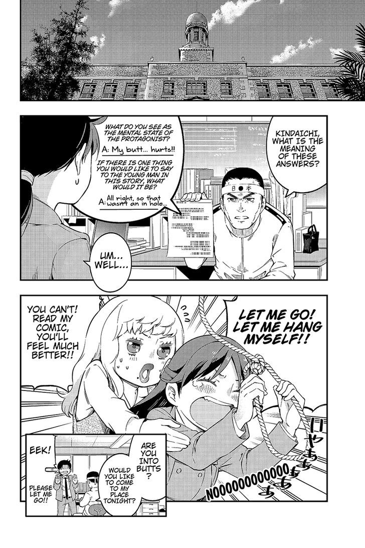 Kindaichu Shounen no 1-paku 2-ka Shouryokou Chapter 8 page 10 - Chapter 8