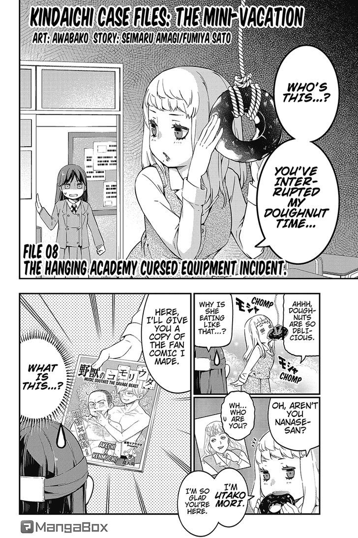 Kindaichu Shounen no 1-paku 2-ka Shouryokou Chapter 8 page 2 - Chapter 8
