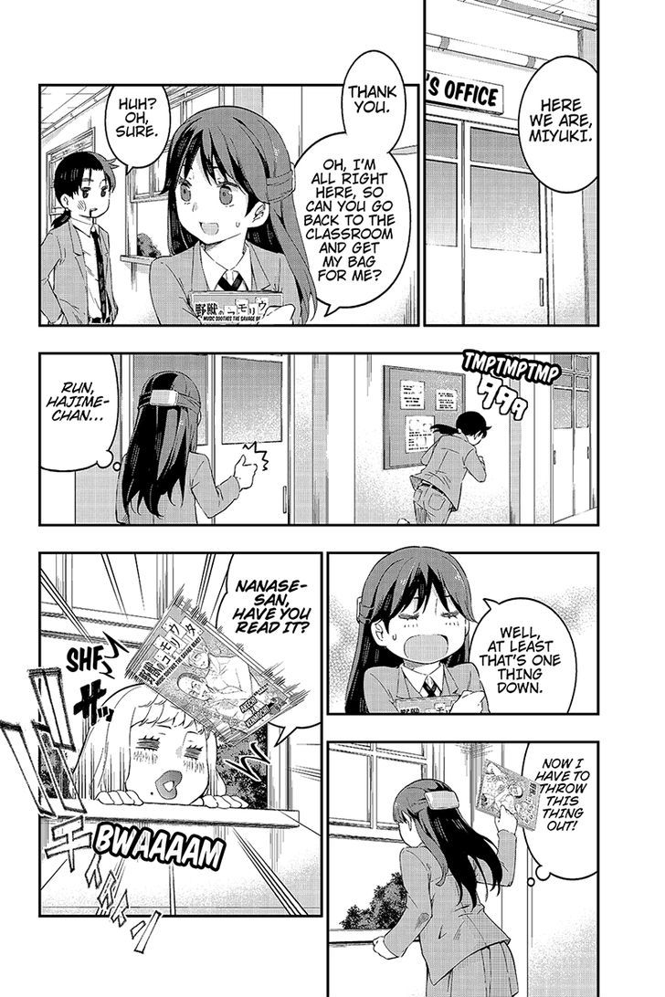 Kindaichu Shounen no 1-paku 2-ka Shouryokou Chapter 8 page 6 - Chapter 8