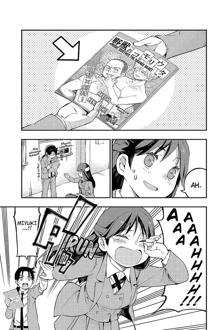 Kindaichu Shounen no 1-paku 2-ka Shouryokou Chapter 8 page 9 - Chapter 8