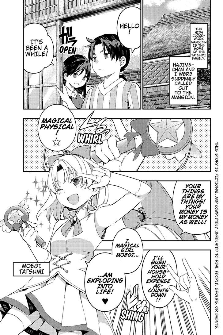 Kindaichu Shounen no 1-paku 2-ka Shouryokou Chapter 9 page 1 - Chapter 9