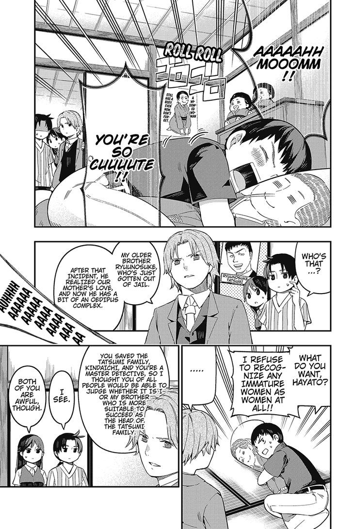 Kindaichu Shounen no 1-paku 2-ka Shouryokou Chapter 9 page 5 - Chapter 9