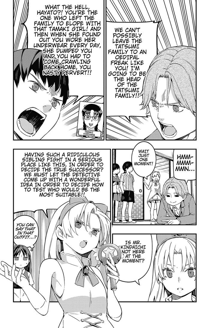 Kindaichu Shounen no 1-paku 2-ka Shouryokou Chapter 9 page 6 - Chapter 9