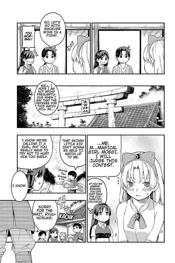 Kindaichu Shounen no 1-paku 2-ka Shouryokou Chapter 9 page 7 - Chapter 9