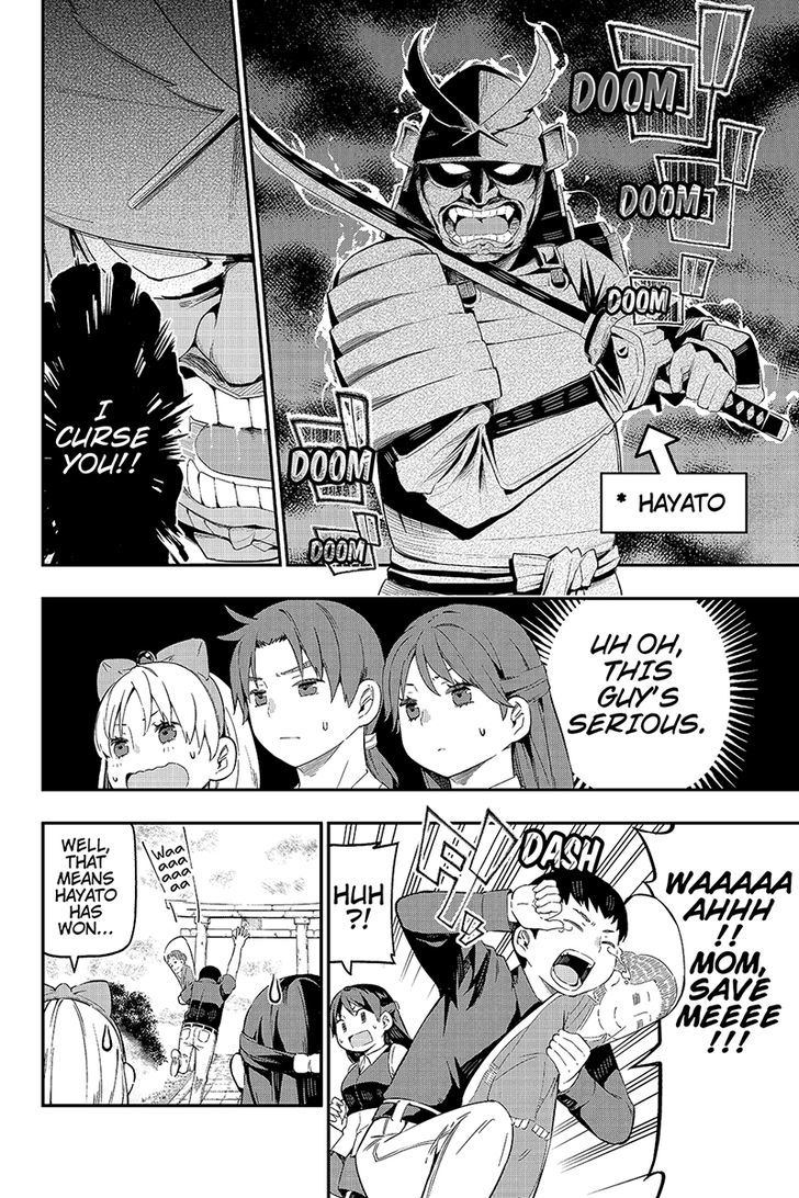 Kindaichu Shounen no 1-paku 2-ka Shouryokou Chapter 9 page 8 - Chapter 9