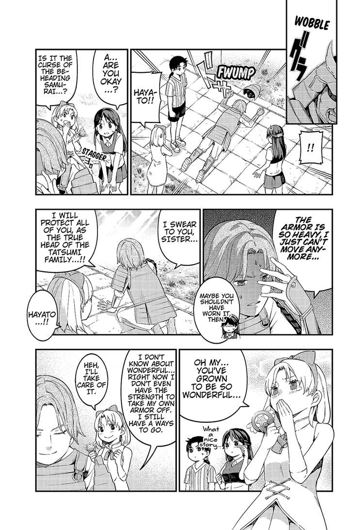 Kindaichu Shounen no 1-paku 2-ka Shouryokou Chapter 9 page 9 - Chapter 9