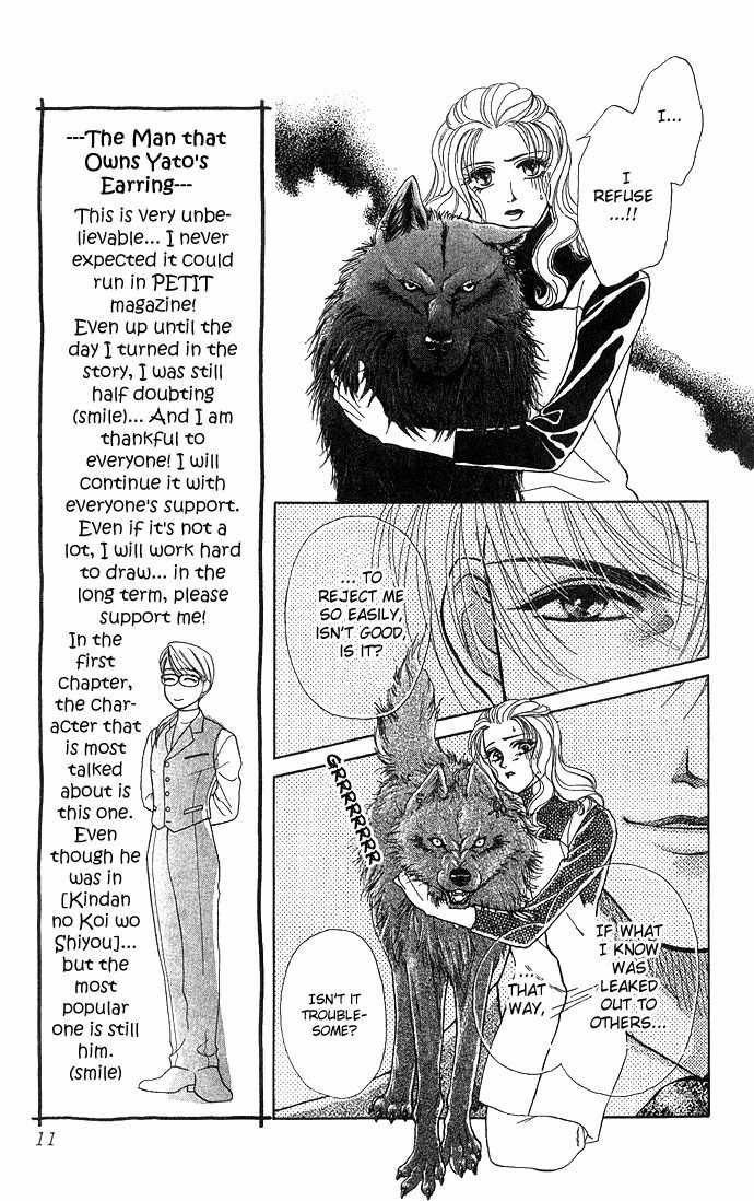 Kindan no Koi de Ikou Chapter 1 page 13 - Chapter 1