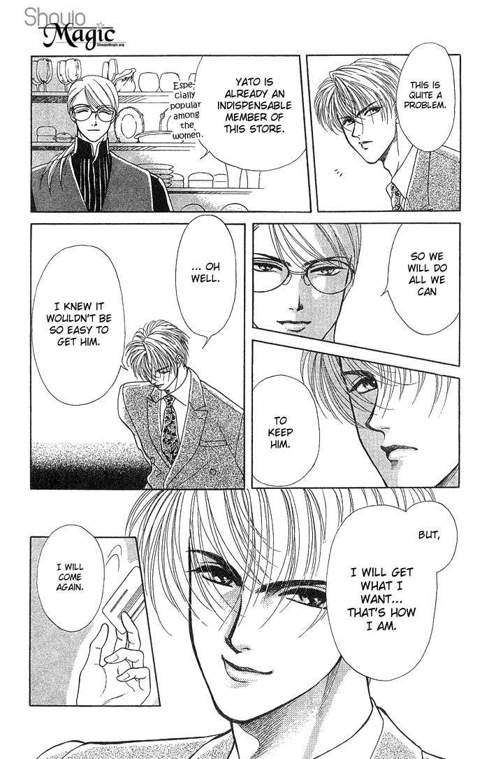 Kindan no Koi de Ikou Chapter 1 page 14 - Chapter 1