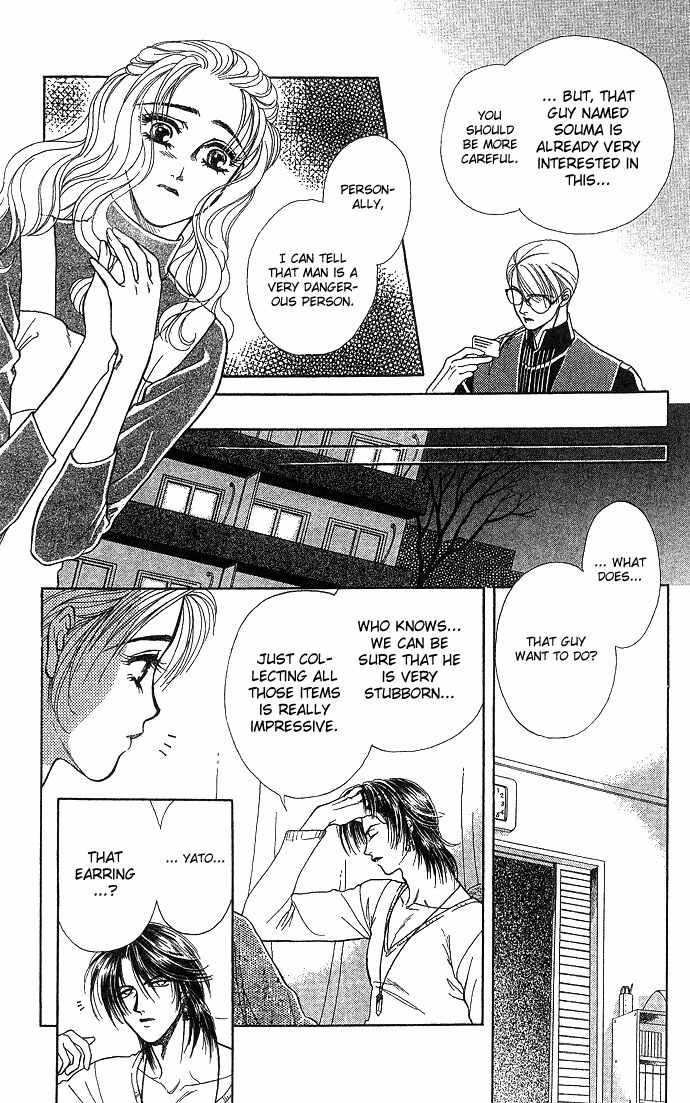 Kindan no Koi de Ikou Chapter 1 page 16 - Chapter 1
